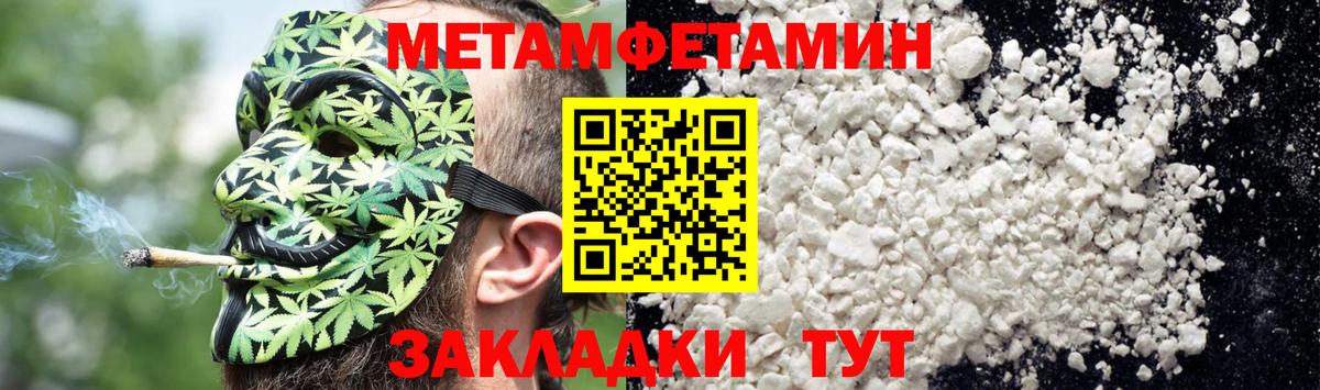 АМФЕТАМИН Розовый Луховицы