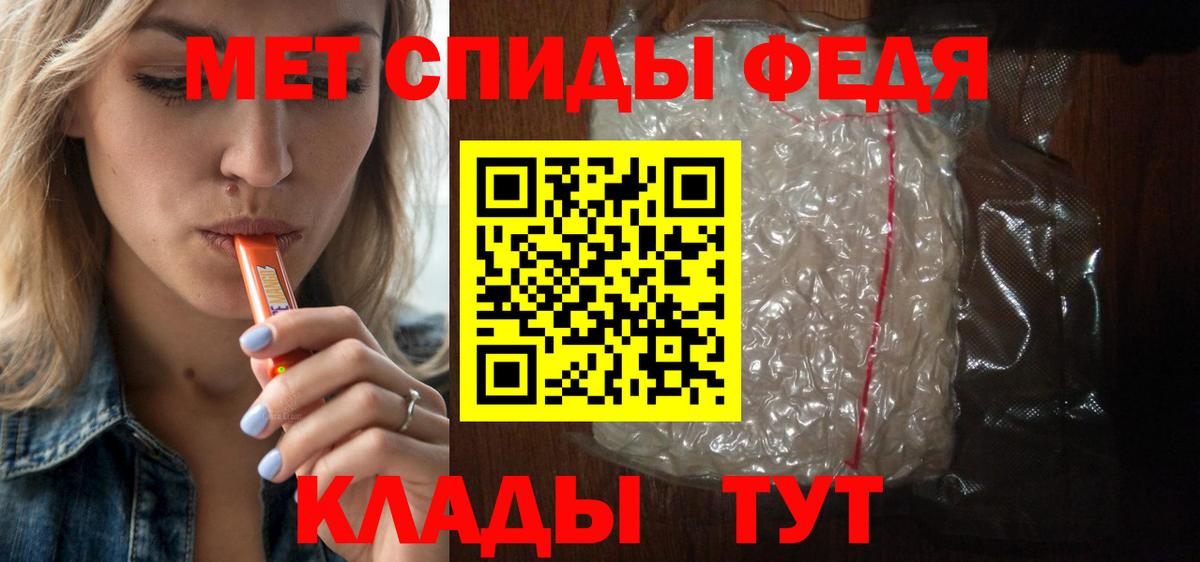 Амфетамин  Вход с VPN  Луховицы  Amphetamine  Amphetamine 98% 