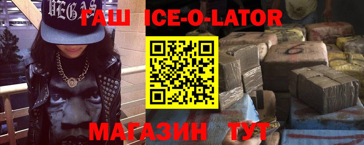 ГАШ hashish Луховицы