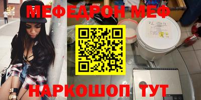 MDMA Premium VHQ Ипатово