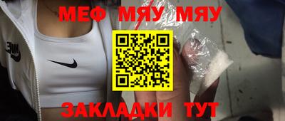 марки nbome Ирбит
