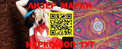 марки nbome Ирбит