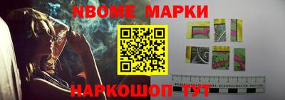 метамфетамин Изобильный