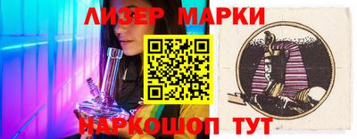 марки nbome Ирбит