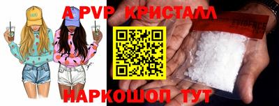метамфетамин Изобильный