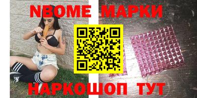 метамфетамин Изобильный