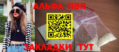 метамфетамин Изобильный