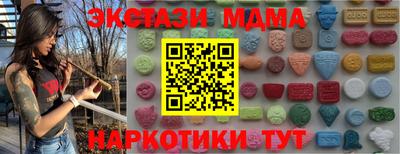марки nbome Ирбит