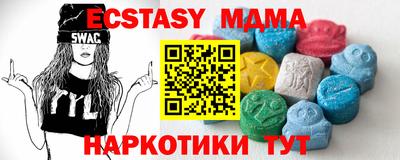 метамфетамин Изобильный