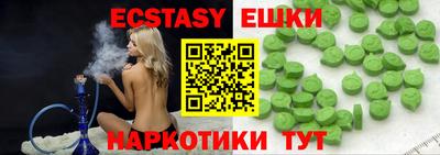 MDMA Premium VHQ Ипатово