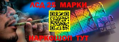марки nbome Ирбит