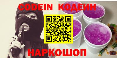 марки nbome Ирбит