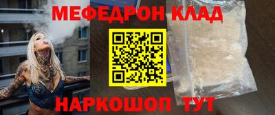MDMA Premium VHQ Ипатово