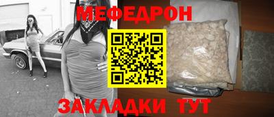 метамфетамин Изобильный