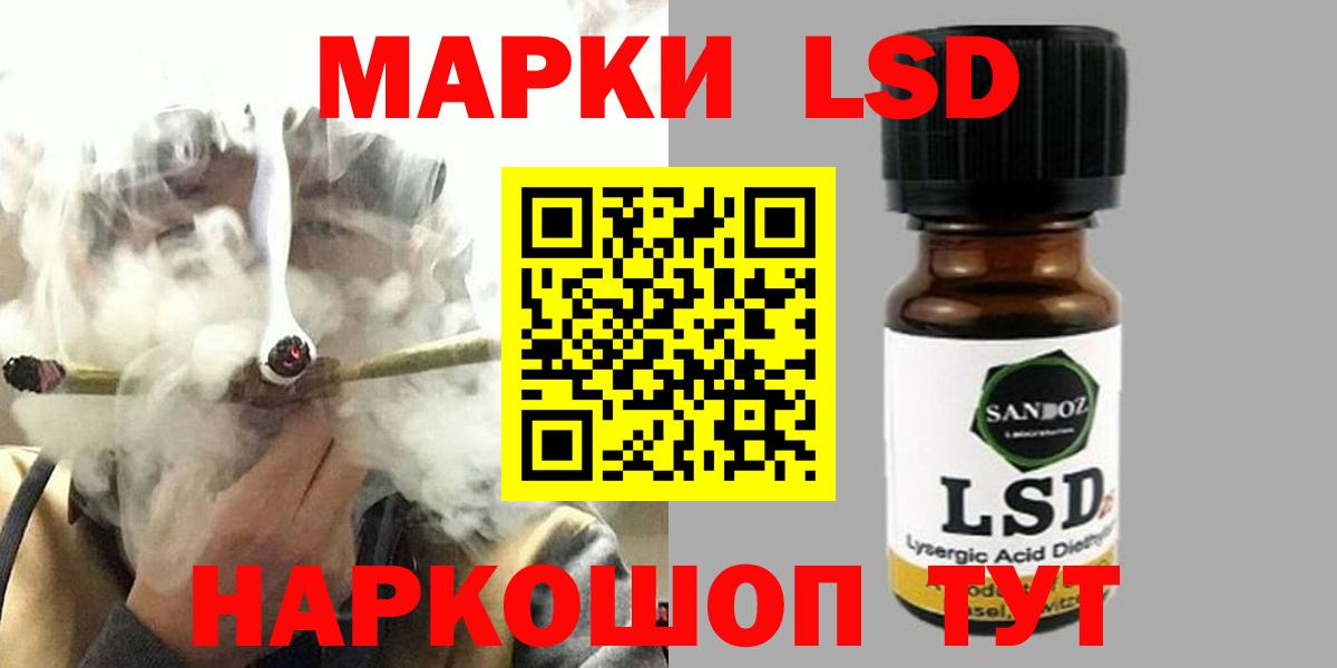 LSD-25 экстази ecstasy  Лсд 25 экстази ecstasy  Луховицы  Вход с VPN 