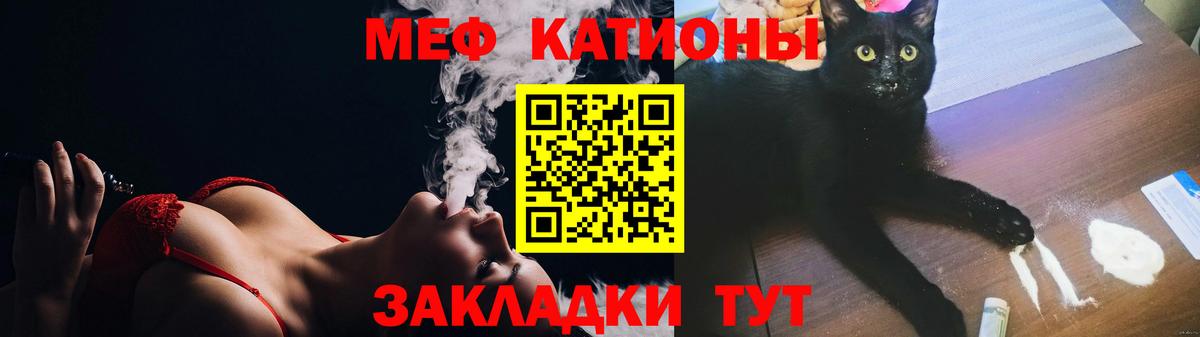 МЕФ  Луховицы