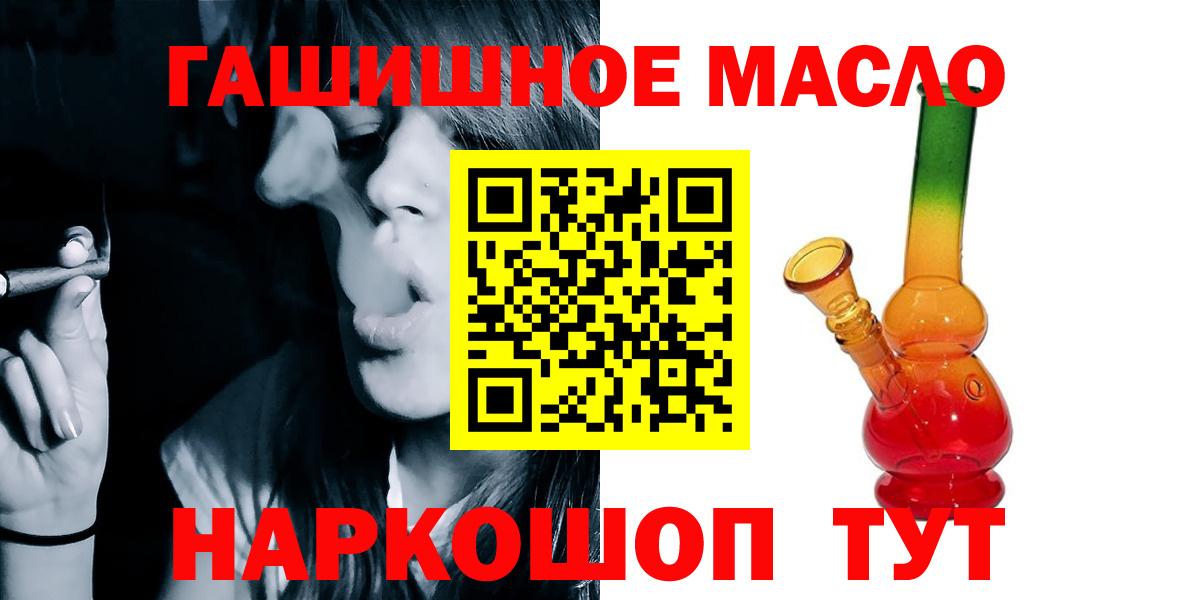 Бошки Шишки  Луховицы  Alpha PVP СОЛЬ кристаллы  Меф кристаллы  Вход с VPN  ГАШИШ 